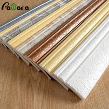 2,3 м 3D линия настенная бумага панель наклейка Съемная самоклеющаяся настенная бумага водонепроницаемая рамка верхний угол линия стены край стены стикер стены