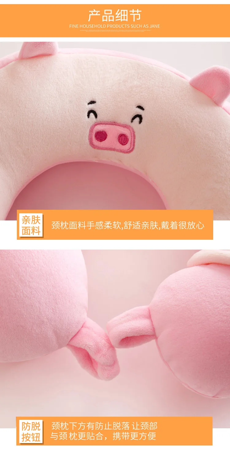 Douyin Горячая глаз патч подушка для шеи плюшевые игрушки милые многофункциональные Nap Подушка Пижама защита глаз патч