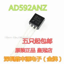 5 шт./лот AD592ANZ TO-92
