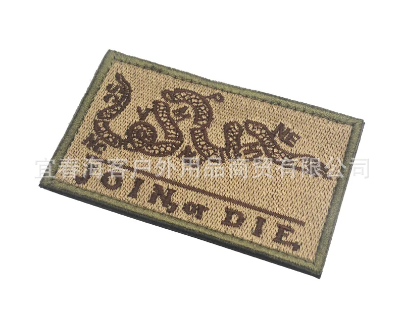 Join Or Die Tactical PATCH Cross Border с сайта Amazon товаров вышитая этикетка на липучке