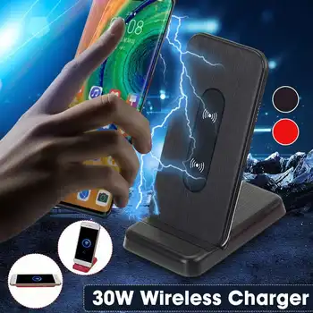

30W Qi Wireless Charger Fast Qi Wireless Charger Dock Stand For Samsung Xiaomi Huawei for best Gift
