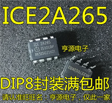 

Смартфон ICE2A265, ICE2A265Z DIP-8