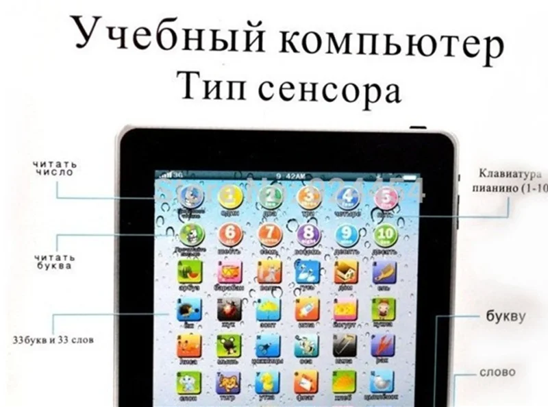 Английская русская обучающая машина Алфавит детский планшет Развивающие игрушки для детей электронный сенсорный планшетный компьютер детская игрушка