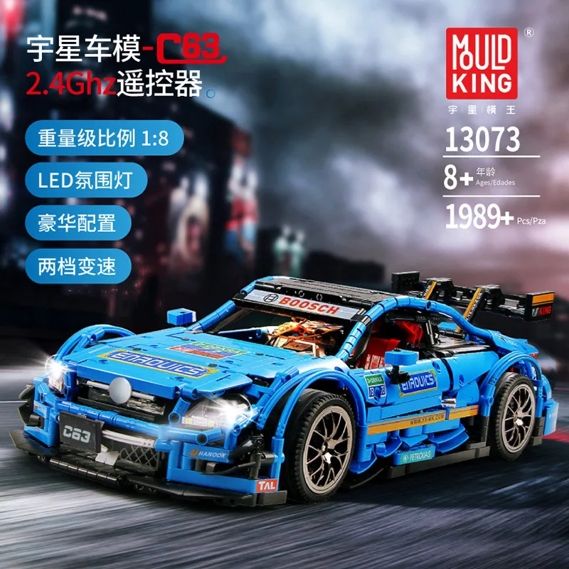 

DIY Mould King 13073 Building Blocks Car Model 1: 8 Remote Control Building Blocks Vehicle Series Educational Toy for Children