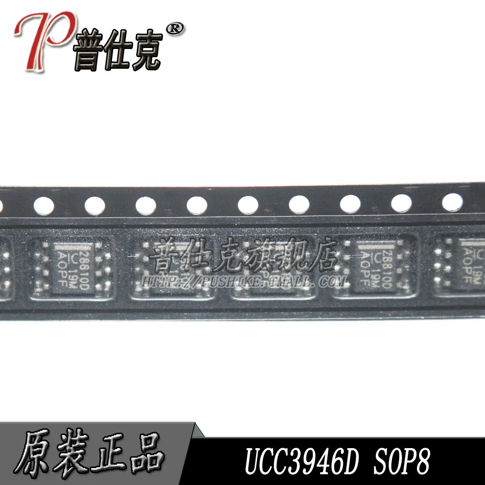 

Free shipping |UCC3946D UCC3946 SOP 10PCS