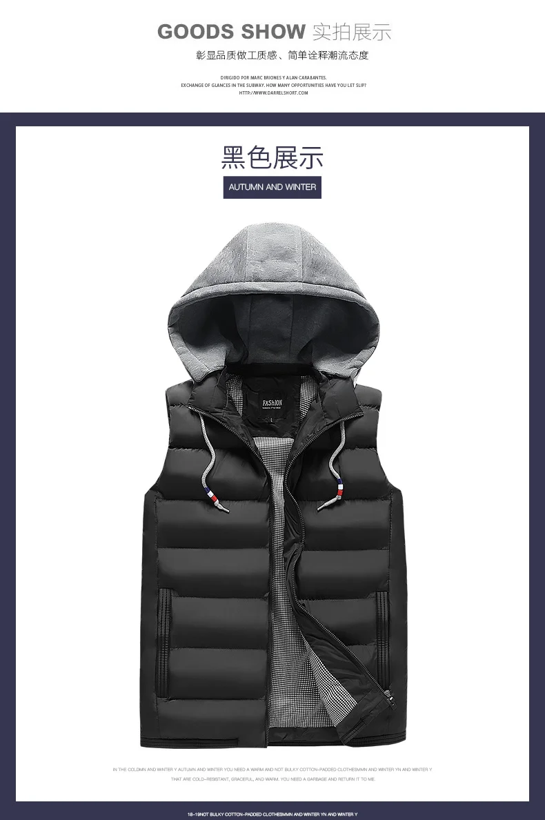 Hooded Male Travel Vest Hat Detachable Mens Vests Windbreaker Jacket Without Sleeves Winter Warm Cotton-Padded Waistcoat for Men