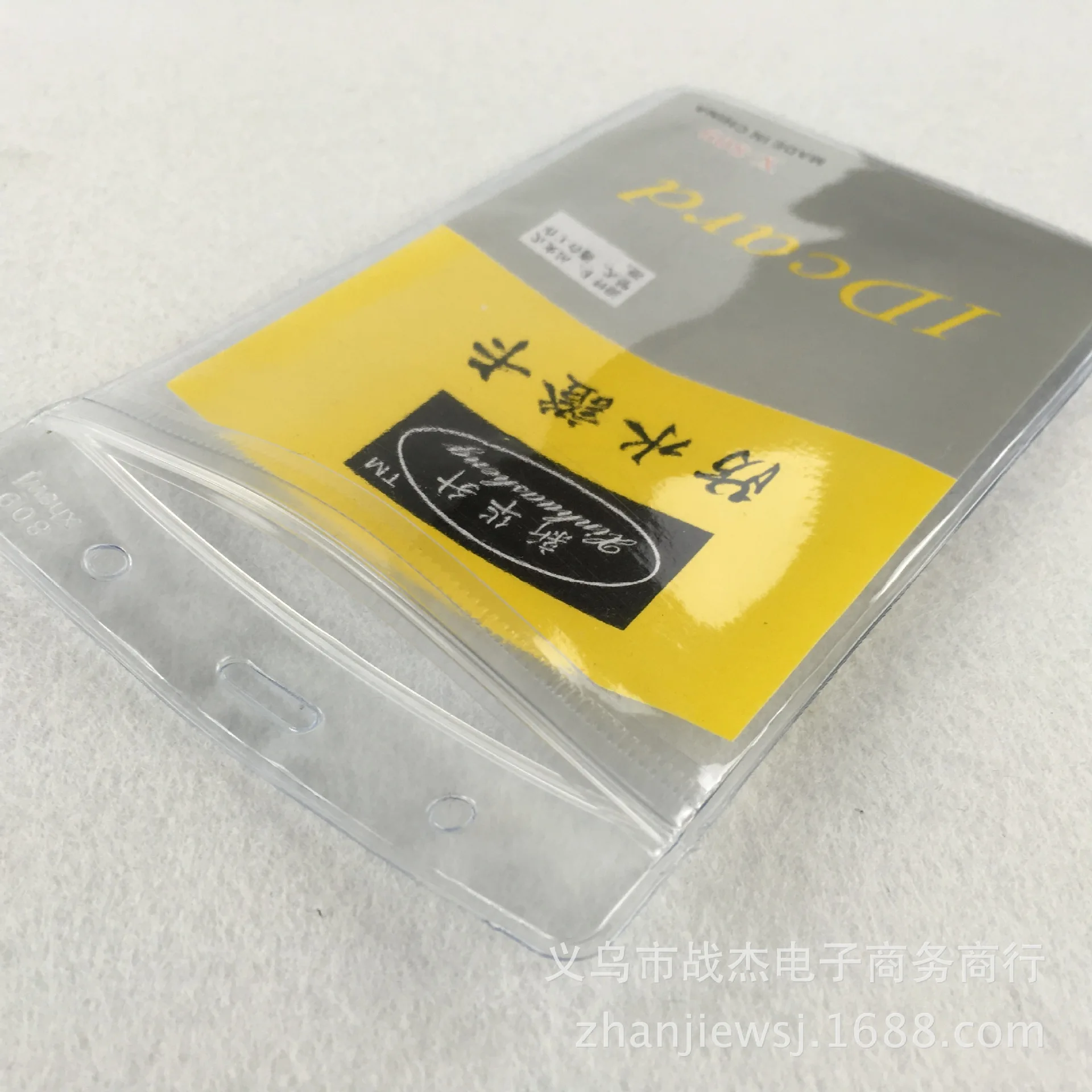 809 Waterproof Badge Transparent Certificate Holder Student's Identification Card Label Cover Wholesale Vertical Within Medium P