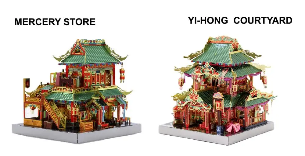 YI-HONG MERCERY MU 3D металлическая головоломка фигурка игрушка Chinatown здание мерсери модель магазина наборы с светодиодный свет головоломка 3D модели Подарочные игрушки - Цвет: YI-HONG MERCERY