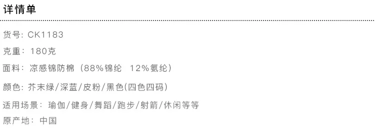 产品属性.jpg