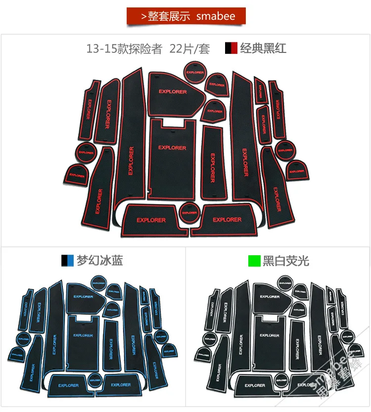 Подходит для Ford проводник ворота Слот Pad Coaster модифицированный интерьер отделка подлокотник Pad исследователи-коврик скольжения