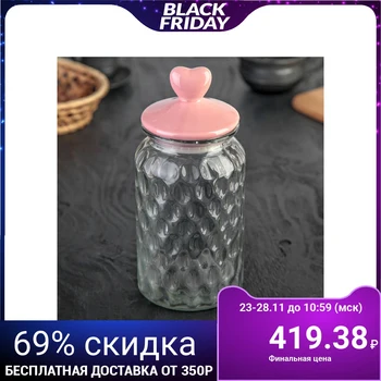 

Bank for bulk products 1.3 l "Heart"