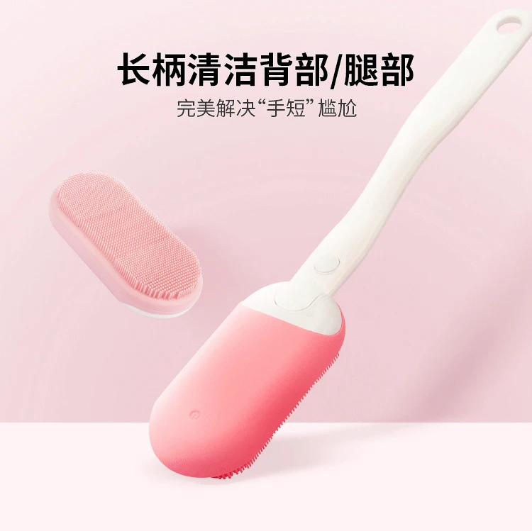 Sonic Electric Bath Brush Vibration Massage Silicone Bath Long Handle Soft Brush Bath Back Artifact Skin Brush
