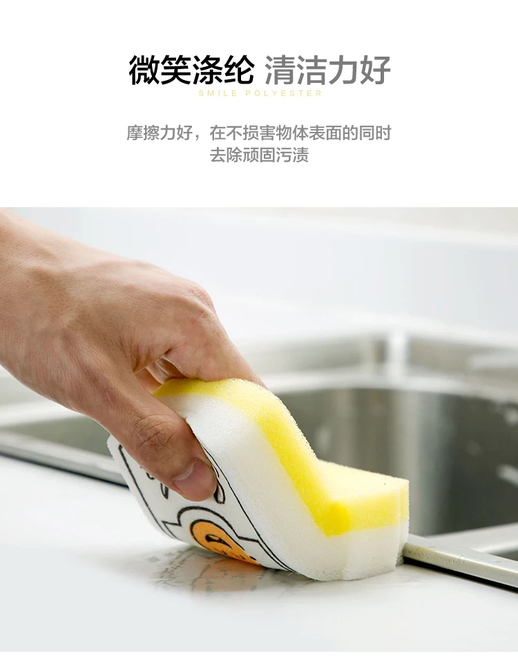 4 шт креативная густая губка со смайликом для лица, сильная дезактивационная ткань для мытья посуды, Кухонное моющее средство, губки для чистки