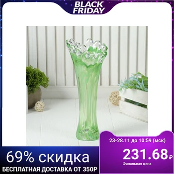 

Vase "Coral" green