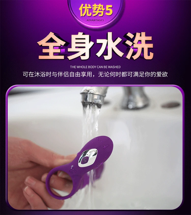 Sixiangjia Play Fun Huben Character многофункциональное вибро кольцо с дистанционным управлением версия мужские забавные кольца секс-товары для взрослых