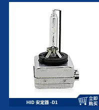 Напрямую от производителя 12V55w Всевышний HID галогенные лампы Высокая производительность второй QSP связь умный ксеноновый головной убор