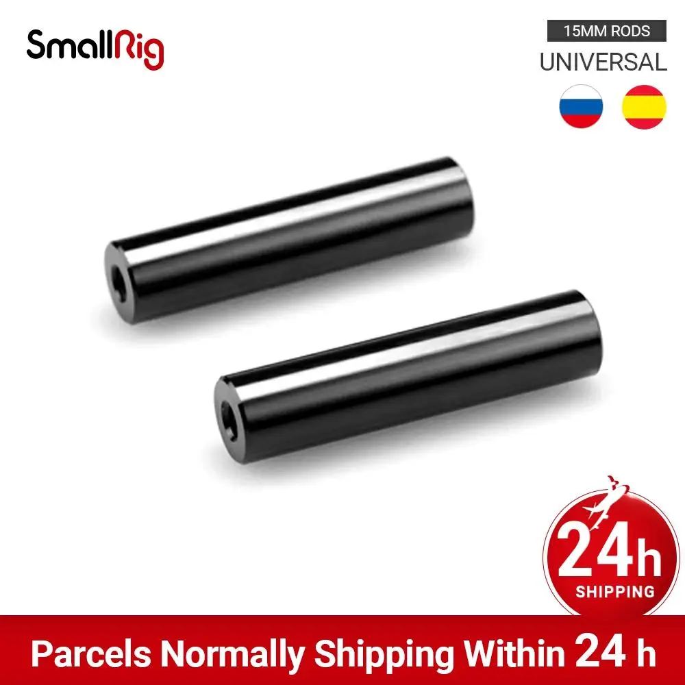 Стержни 15 мм SmallRig из алюминиевого сплава длиной 2 5 дюйма и 64 с резьбой 1/4-20 для