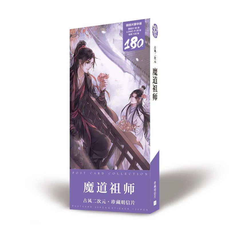 Anime mo Dao zu Shi Cartão Postal Cartão de Mensagem Natal e Presentes de Ano Novo 180 Pcs por Conjunto - Imagem 2