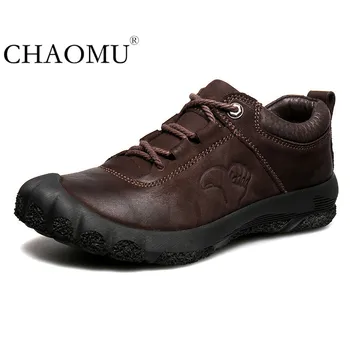 

New outdoor shoes men's leather large size men's shoes sports casual shoes wear-resistant non-slip climbing hiking shoes