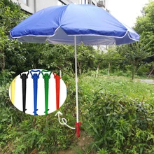 Зонтик анкер регулируемый держатель зонтика песка винт рыболовная стойка для удочек на открытом воздухе садовый пляжный зонт Подставка Кронштейн для зонтика