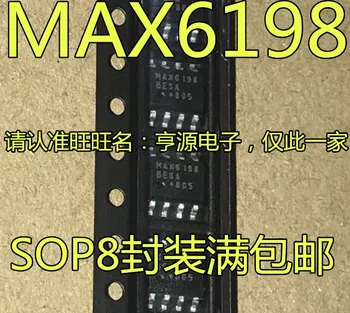 

MAX6198 MAX6198BESA SOP-8