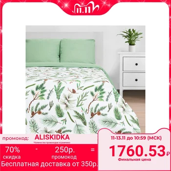 

Bed linen "Ethel" 1.5 cn Spruce branches 143 * 215 cm, 150 * 214 cm, 70 * 70 cm - 2 pieces