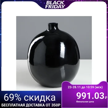 

Table vase "Sieni", black, 25 cm 4468847