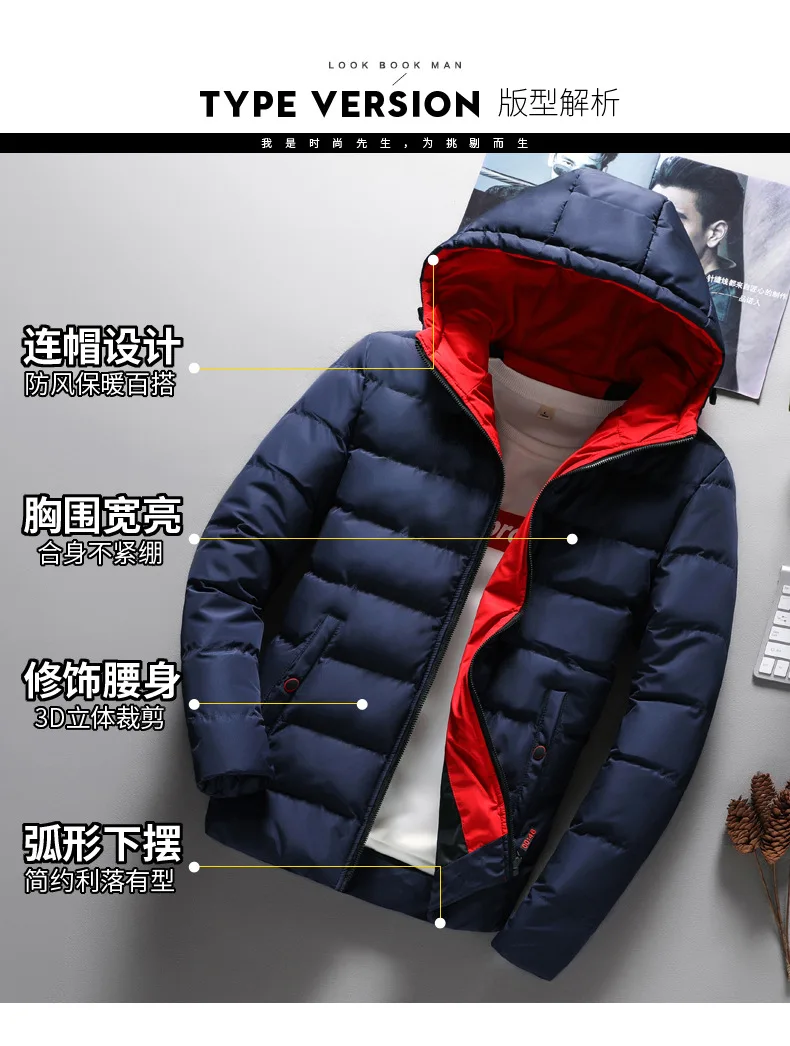 Cotton-padded Clothes Men Winter New Style Coat Brushed And Thick Men'S Wear Cotton-padded Jacket Winter Clothes Slim Fit Warm P