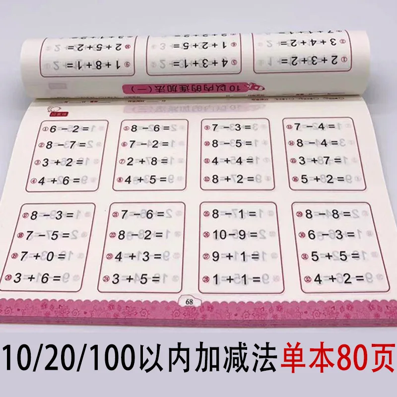 

Big Ben 80 Page 10/20 Addition And Subtraction Port Operator Quick Calculation Mental Arithmetic Kindergarten Calligraphy Exerci