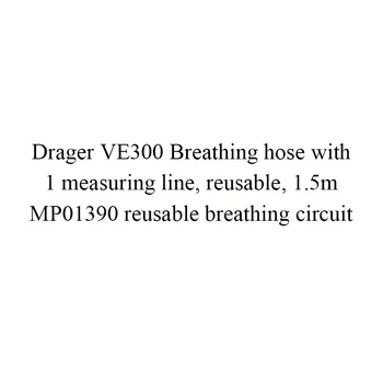 

Drager VE300 Breathing hose with 1 measuring line, reusable,1.5m MP01390 reusable breathing circuit