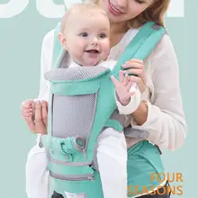 4 в 1 Детская Хипсит(пояс для ношения ребенка) Новорожденный ремень передний объятие Многофункциональный летний сезон ребенок задний стул дышащий