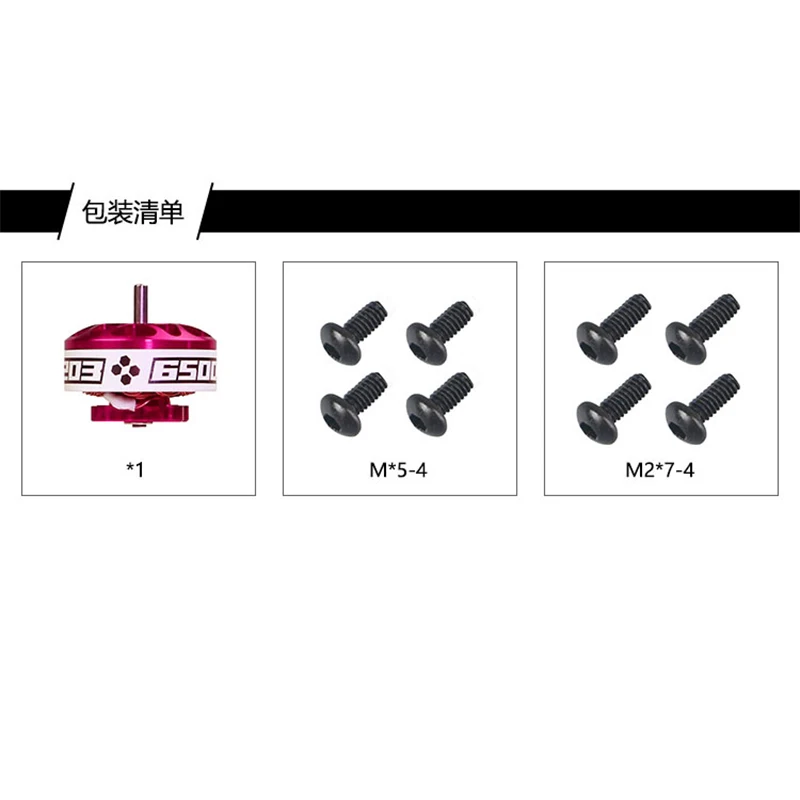 LDARC MISS 1203 6500KV 2-4S MOTEUR Sans Balais Pour 2-3