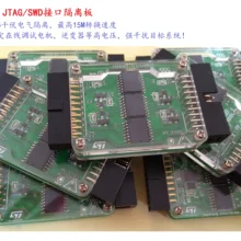 JTAG/SWD/SWIM 2.5KV монтажная плата, совместимая с JLINK V8, V9, V10, STLINK, ULINK