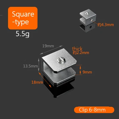 铝方形小号【可夹5-8mm】_3