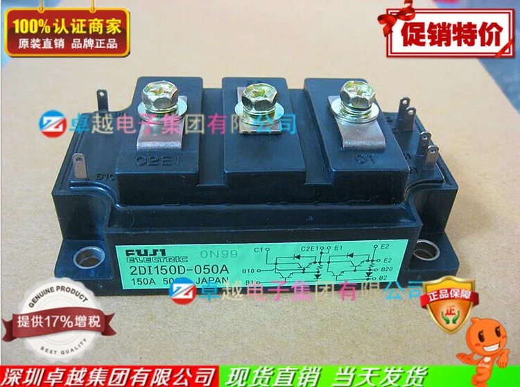 2DI150D-050A 2DI150D-050C IGBT module supply adequate--ZYQJ | Автомобили и мотоциклы