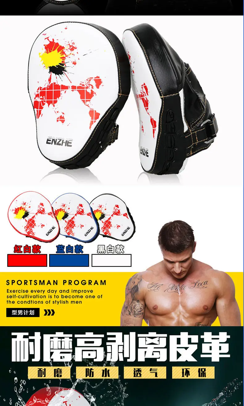En zhe/детские боксерские перчатки, тренировочные Панч-перчатки, комбинация для ног, кик-пад, фокус-перчатки, комбинированные детские перчатки