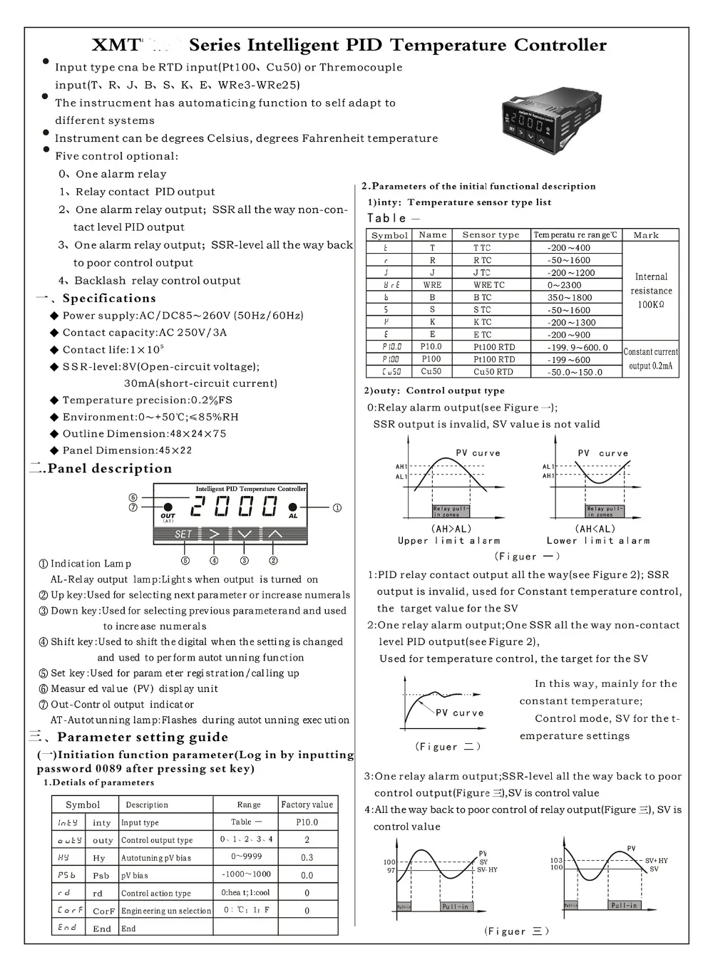 XMT7100 smart PID temperature controller -1