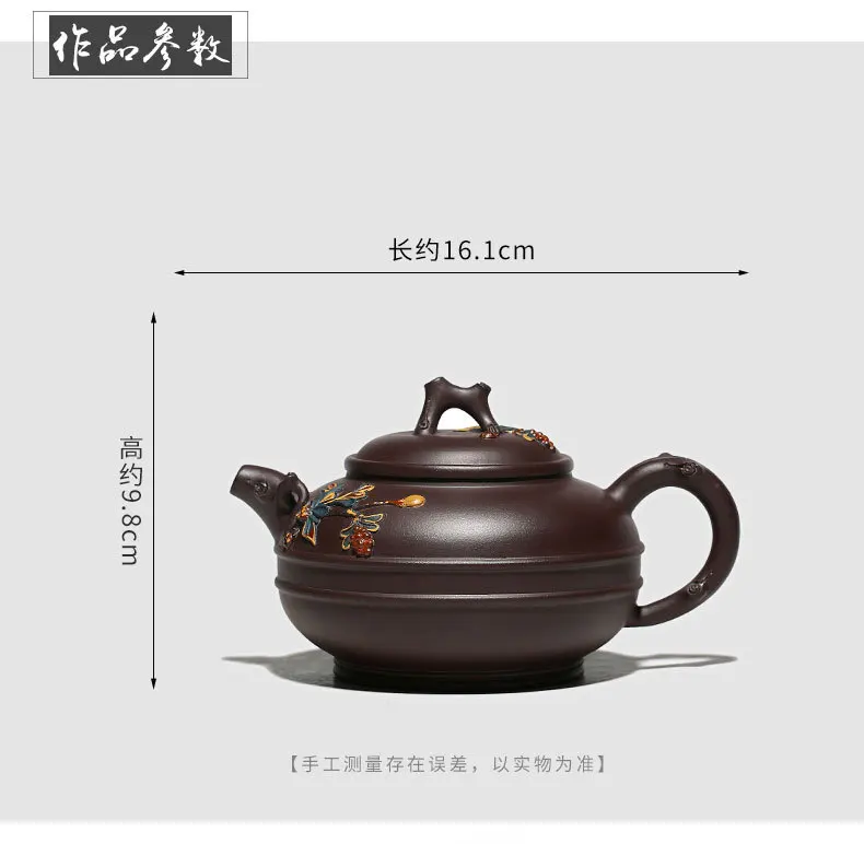 Chinese Yixing Clay Teapot Zisha Teapot Infuser Kung Fu Tea Set 410ml New Arrived Famous Handmade Pot High Quality With Gift Box