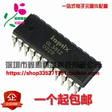 5 шт./лот GL3812