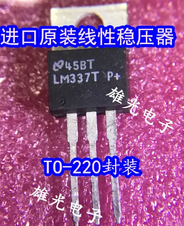 10 шт./лот LM337T LM337 TO-220