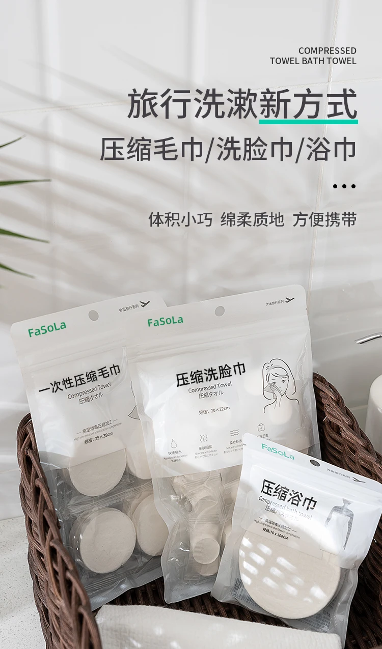 Xiaomi Mijia одноразовое сжатое полотенце, Хлопковое полотенце, портативное, для путешествий, банное полотенце, пляжное, праздничное, эфирное, мягкое полотенце