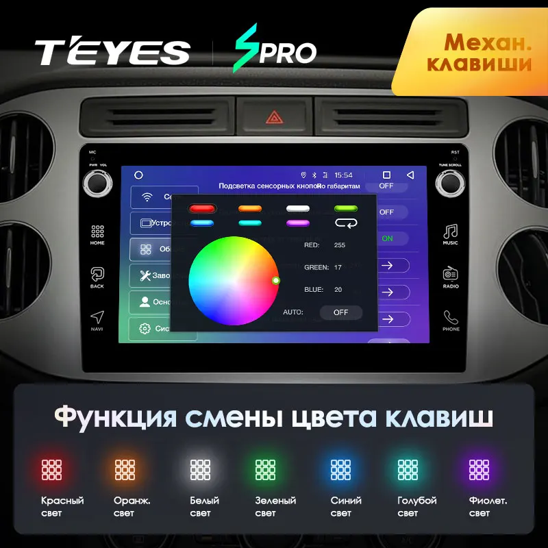 TEYES SPRO Штатная магнитола для Фольксваген Тигуан 1 Volkswagen Tiguan 1 NF 2006 2007 Android 8.1, до 8-ЯДЕР, до 4+ 64ГБ 32EQ+ DSP 2DIN автомагнитола 2 DIN DVD GPS мультимедиа автомобиля головное устройство