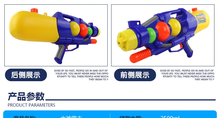 Пляжные Игрушки для мальчиков xiao shui qiang, для плавания, игры на открытом воздухе с водой