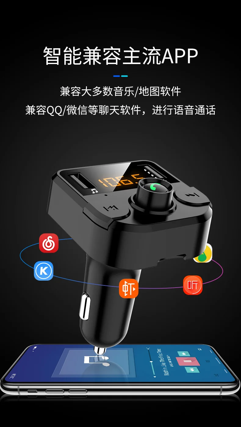 Автомобильный Bluetooth MP3 Автомобильный MP3 производитель карты Instert MP3-плеер BT36 Автомобильный MP3 Bluetooth приемник