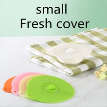 Маленькая Крышка для СВЧ-печи, крышка для емкостей, пищевого силикона, для сохранения свежести, защита окружающей среды, вакуум, оверфл