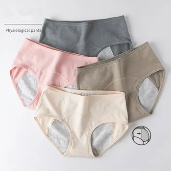

Menstrual Panties Leak Proof Women Underwear Physiological Pants Cotton Health Seamless Briefs High Waist Warm Female Waterproof
