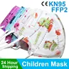 Kid Face Mask KN95mask Mouth Caps KN95 Mascarillas niños Masks FFP2 Children Masks FFP2reutilizable Child KN95 Mask. Protective 1