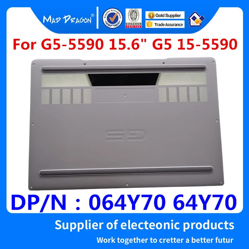 Чехол для ноутбука MAD DRAGON нижняя крышка в сборе белый корпус Dell G5 15 5590 064Y70 64Y70 13N4