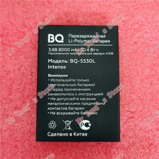 Bq 6040l аккумулятор Bq 6040l аккумулятор