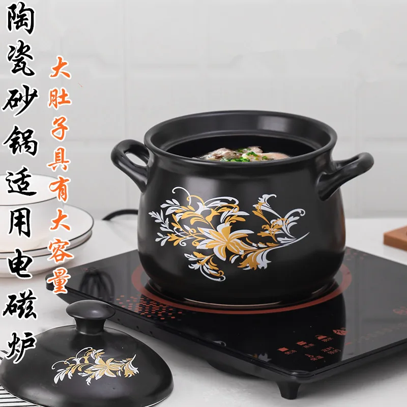 

Earthenware Pot Electromagnetic Furnace Applicable Ceramic Small Casserole Stewing Pot Pot Stew Pot Open Fire Household Fuel Gas